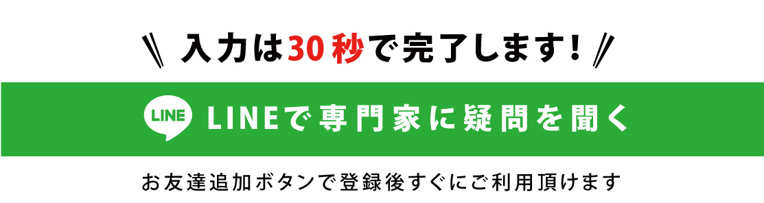 [公式]名古屋リフォーム|名古屋リフォームは名古屋市・日進市・春日井市のおしゃれなリフォーム＆リノベーション専門会社です