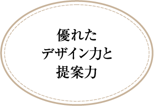 [公式]名古屋リフォーム|名古屋リフォームは名古屋市・日進市・春日井市のおしゃれなリフォーム＆リノベーション専門会社です