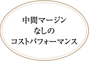 [公式]名古屋リフォーム|名古屋リフォームは名古屋市・日進市・春日井市のおしゃれなリフォーム＆リノベーション専門会社です