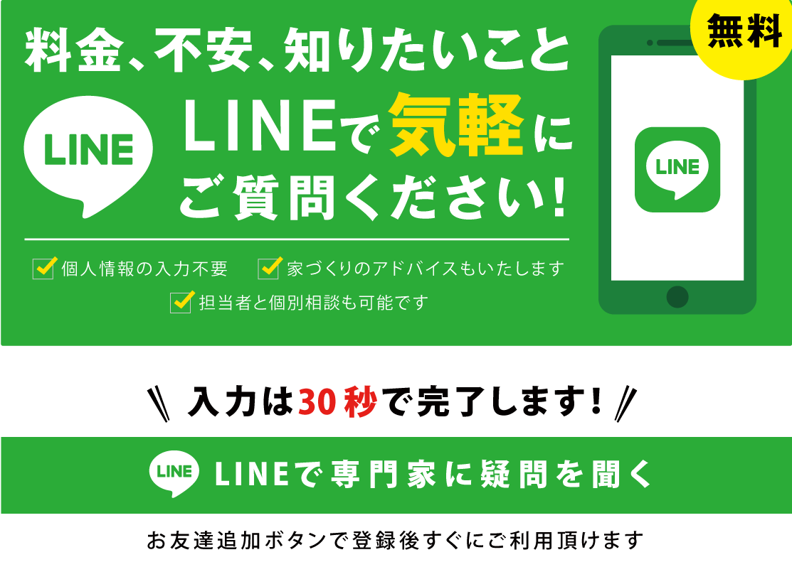 [公式]名古屋リフォーム|名古屋リフォームは名古屋市・日進市・春日井市のおしゃれなリフォーム＆リノベーション専門会社です