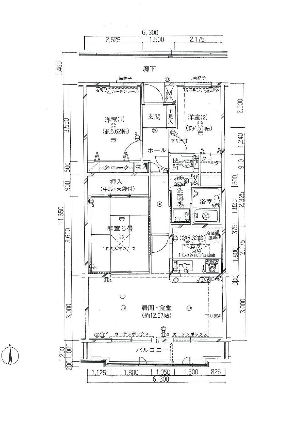 [公式]名古屋リフォーム|名古屋リフォームは名古屋市・日進市・春日井市のおしゃれなリフォーム＆リノベーション専門会社です