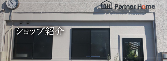 [公式]名古屋リフォーム|名古屋リフォームは名古屋市・日進市・春日井市のおしゃれなリフォーム＆リノベーション専門会社です