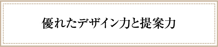 [公式]名古屋リフォーム|名古屋リフォームは名古屋市・日進市・春日井市のおしゃれなリフォーム＆リノベーション専門会社です