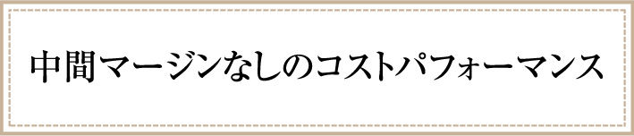 [公式]名古屋リフォーム|名古屋リフォームは名古屋市・日進市・春日井市のおしゃれなリフォーム＆リノベーション専門会社です