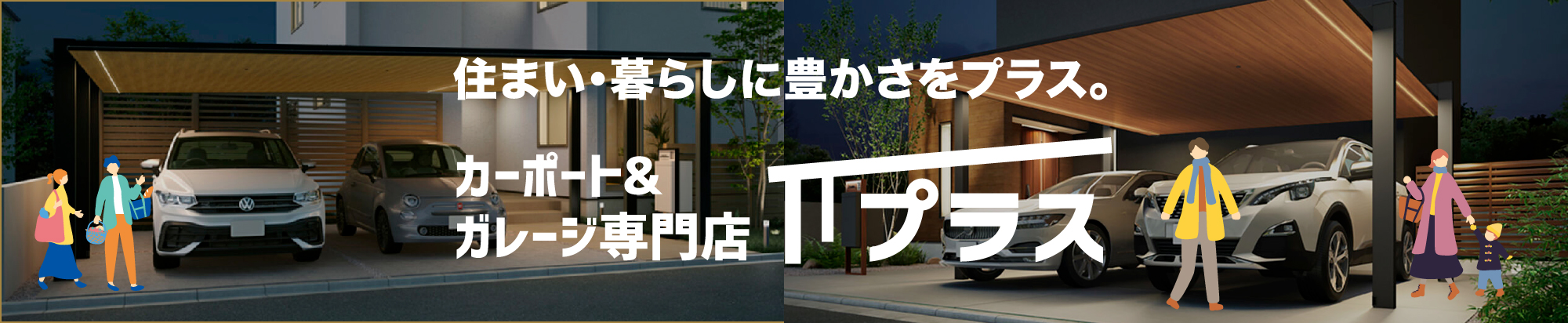 [公式]名古屋リフォーム|名古屋リフォームは名古屋市・日進市・春日井市のおしゃれなリフォーム＆リノベーション専門会社です